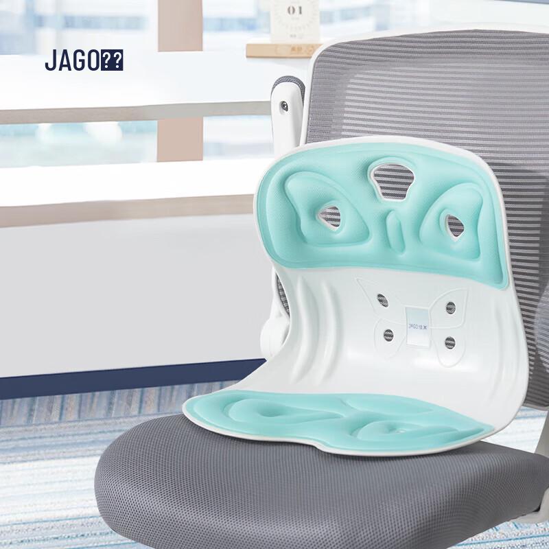 JAGO Ergonomic Lumbar Support Cushion