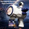 Space astronaut bubble machine, designed in Gatling style, a suitable children's gift for spring and summer outdoor activities.