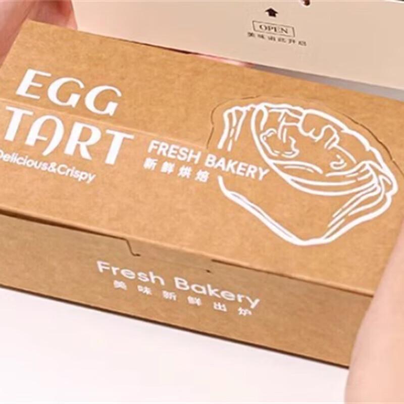 Disposable Egg Tart Packaging Box