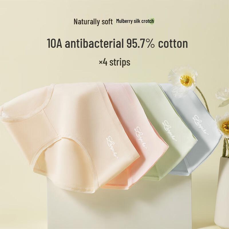 LANGSHA Women's Mulberry Silk Antibacterial Mid-Waist Briefs (4-Pack)