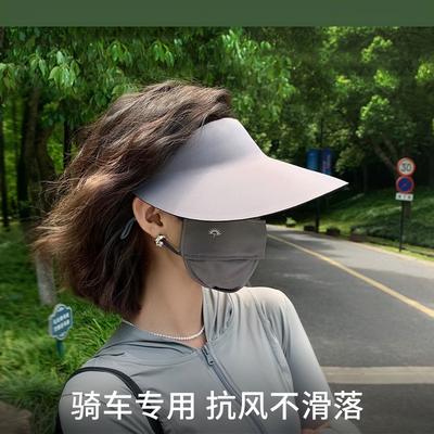 New Sunscreen Hat Women's UV Protection Empty Top Large Brim Sun Hat Seamless Sun Hat Men's Foldable