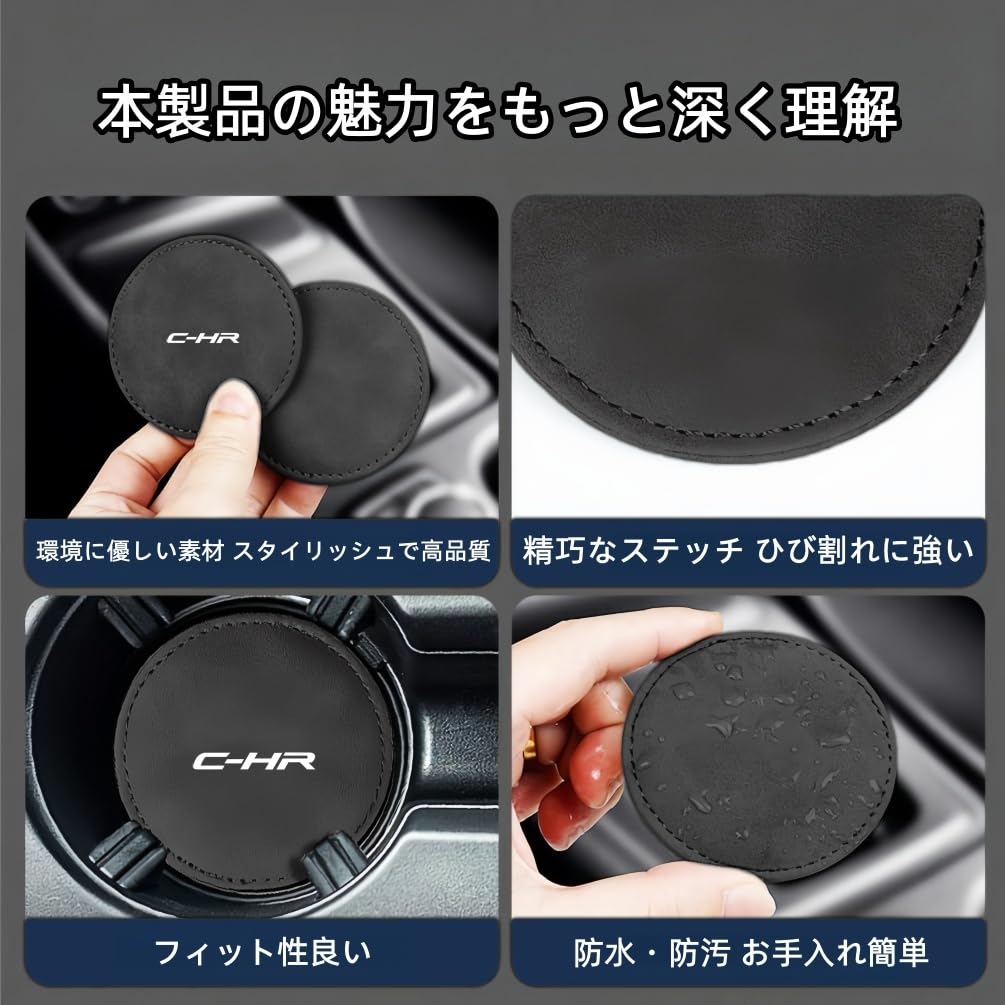 C-HR Applicable Car Drink Holder Coaster Insulation C-HR 10 Series