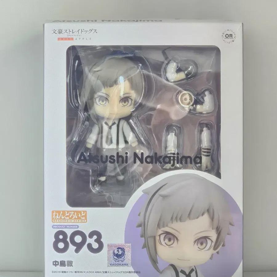 

Мунхо Бродячие псы Накадзима Ацуши Нендороид