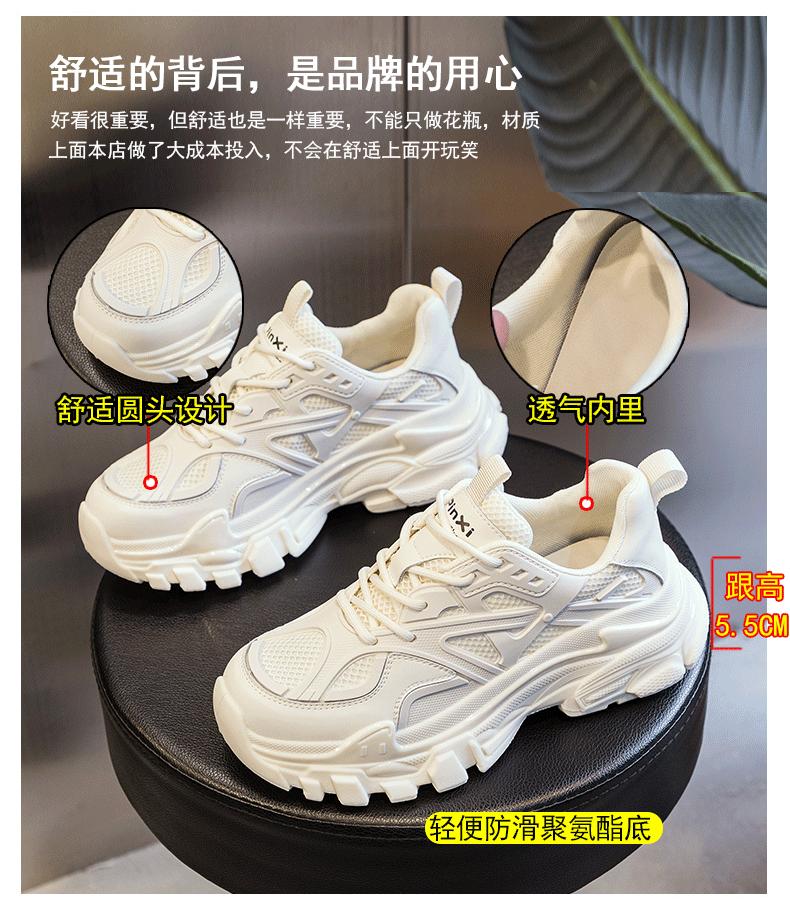 Plateau Dad Schuhe Damen 2025 neu Herbst und Frühling erhöhend weiße Schuhe Laufschuhe Sport vielseitig und leicht Innensohlen