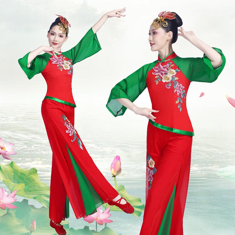 Women s Classical Yangko Fan Dance Costume Set S