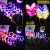 Glowing Cat & Rabbit Ears Flashing Headband - Fun Headdress for Festivals and Street Fairs