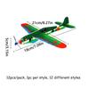 12Pcs Foam Airplane Toy Glider Planes for Kids Party Favors Birthdays Gifts Prize Airplane Model Outdoor Flying Toys