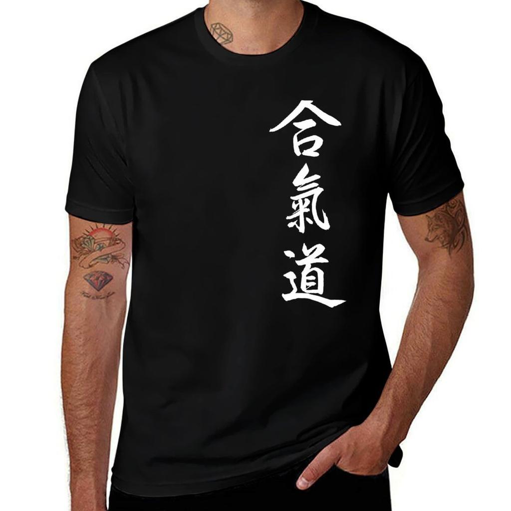 Aikido Kanji White Tshirt Casual All Match Tee Shirt For Unisex