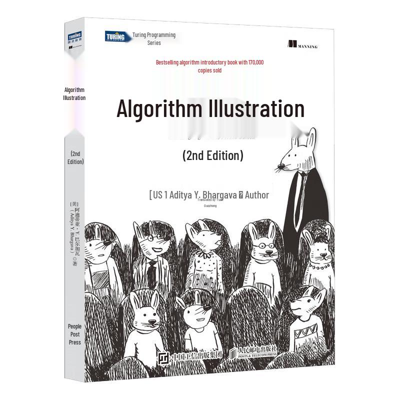 Algorithms Illustrated, 2nd Edition