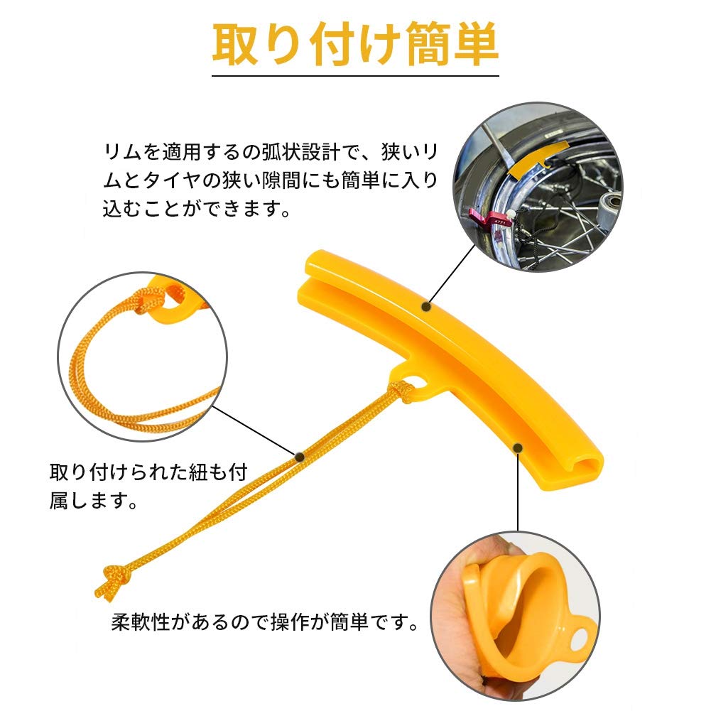 Atyhao Rim Protector Rim Edge Protector Car Tire Rim Cover Tire Removal Edge Car