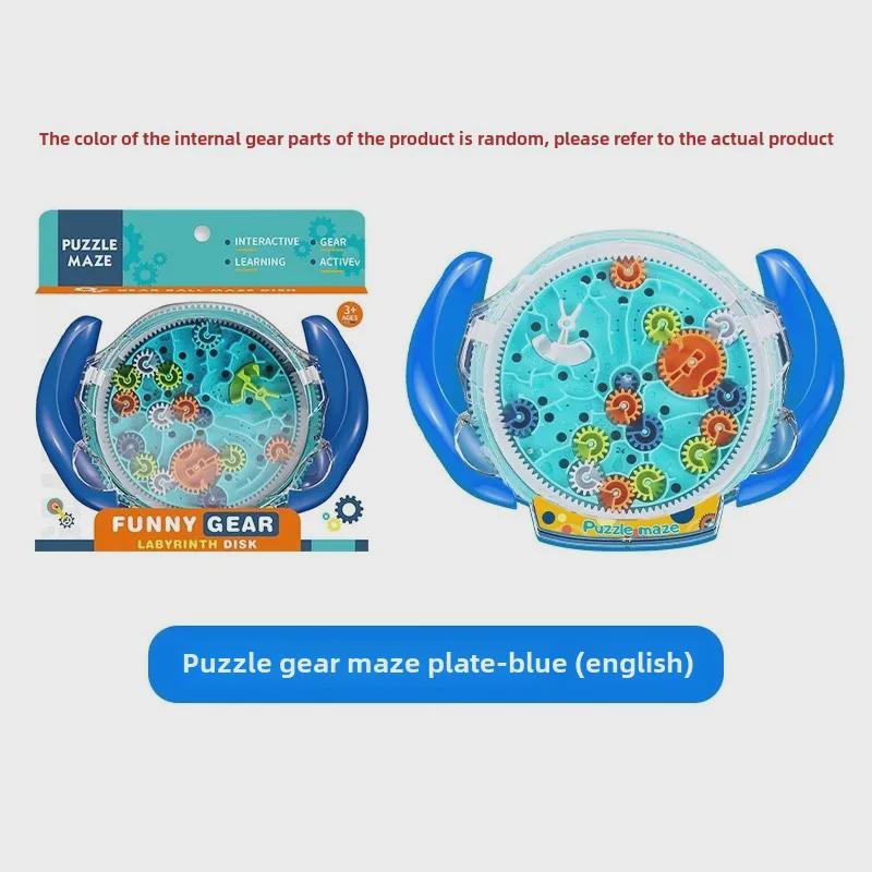 

3D-головоломка «Лабиринт шестеренок»: Ручной балансировочный мяч для концентрации и игры детей