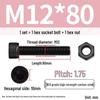 Grade 8.8 Hex Socket Cap Head Screw