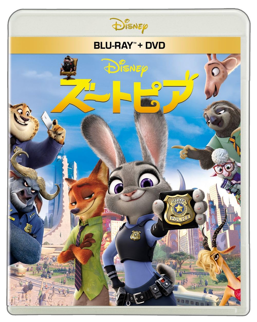 

Зверополис DVD Набор Blu-ray + [Blu-ray]