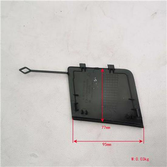 Foton Front Tow Hook Cover Plate K153100000025