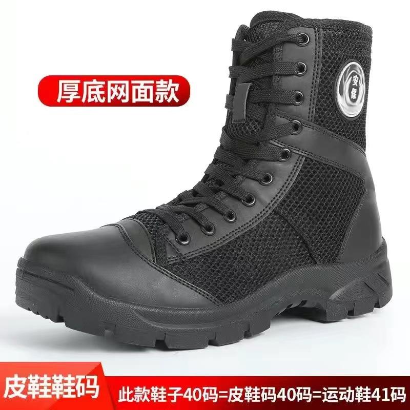 Letnie męskie i damskie oddychające siateczkowe buty treningowe za kostkę buty płócienne na cztery pory roku buty ochronne buty robocze buty ochronne za kostkę męskie