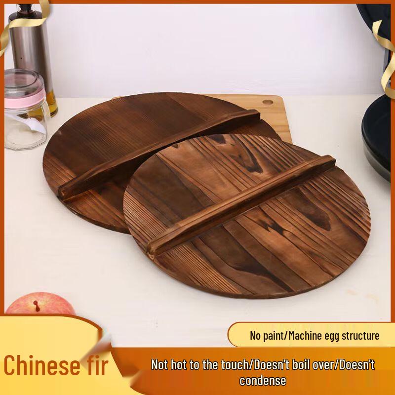 Zhao Ran Solid Wood Round Wok Lid
