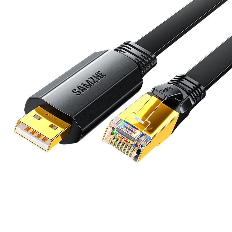 Shanze USB to Console Debugging Cable