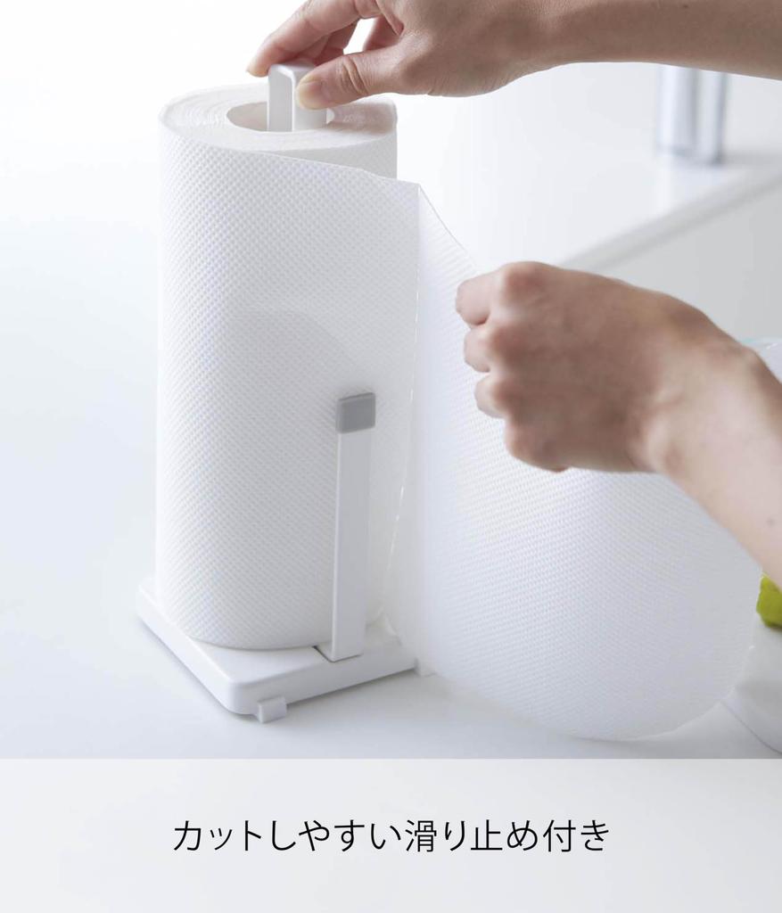 Yamazaki Küchenpapierhalter 2435 Teller, Weiß,