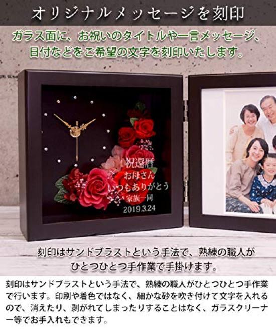60th Birthday Gift for Women with Photo Frame Flower Clock Name Engraved Y 60th Birthday Celebration Message Card Included Photographed Photo Stand