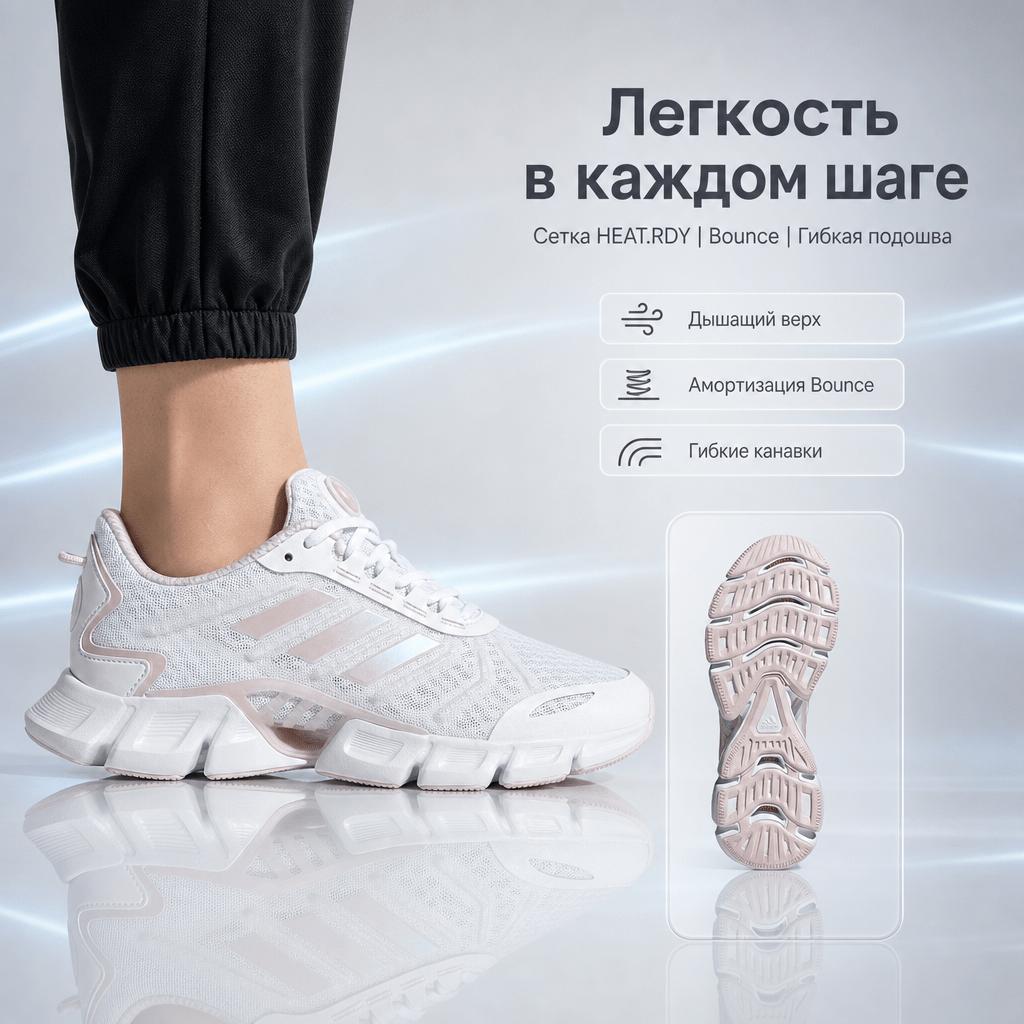 adidas Climacool Comfortable Fabric Slip-Resistant Wear-Resistant Breathable Lightweight Low-Top Casual Running Shoes Women Sneakers Pink White HP7718