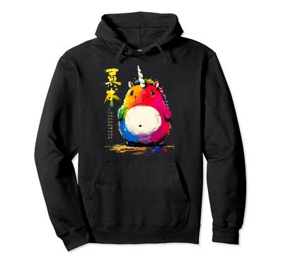 Fat Unicorn Japanese Art Legendary Rare Unicorn Hoodie