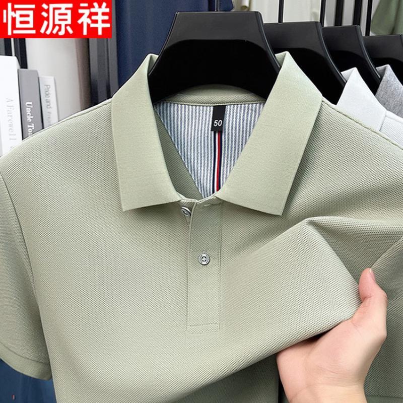 Men's 100% Cotton Short Sleeve Polo Shirt