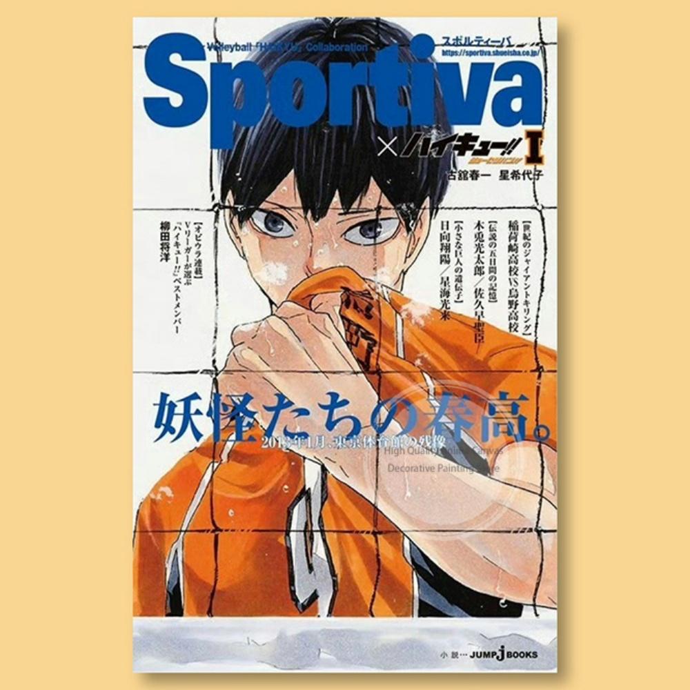 Póster Edición Especial Haikyuu de la Revista anan Diseño Casual de Estilo Callejero Estampado de Anime Deportivo Ideal para Fans de Colección de Anime