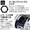 AbuGarcia Fune DLC MHP Ice Metol, Sea Bream, Tachi Uo, Tail Rubber, Aji, Flounder Counter Silver Medium