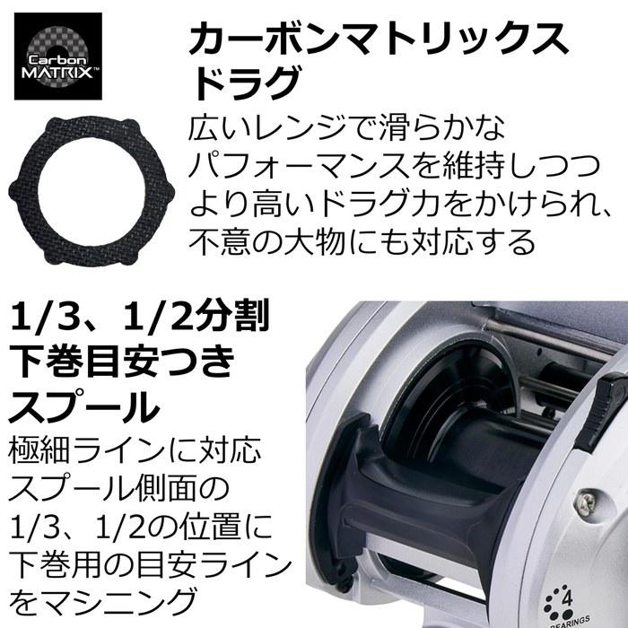 AbuGarcia Fune DLC MHP Ice Metol, Sea Bream, Tachi Uo, Tail Rubber, Aji, Flounder Counter Silver Medium