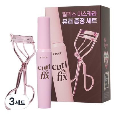 Curl Fix řasenka 8g + Sada kleštiček na řasy, 02 Hnědá, 3 sady