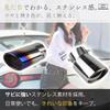 Alpha Depot Muffler Cutter Downward Flip Up Single Slash Oval