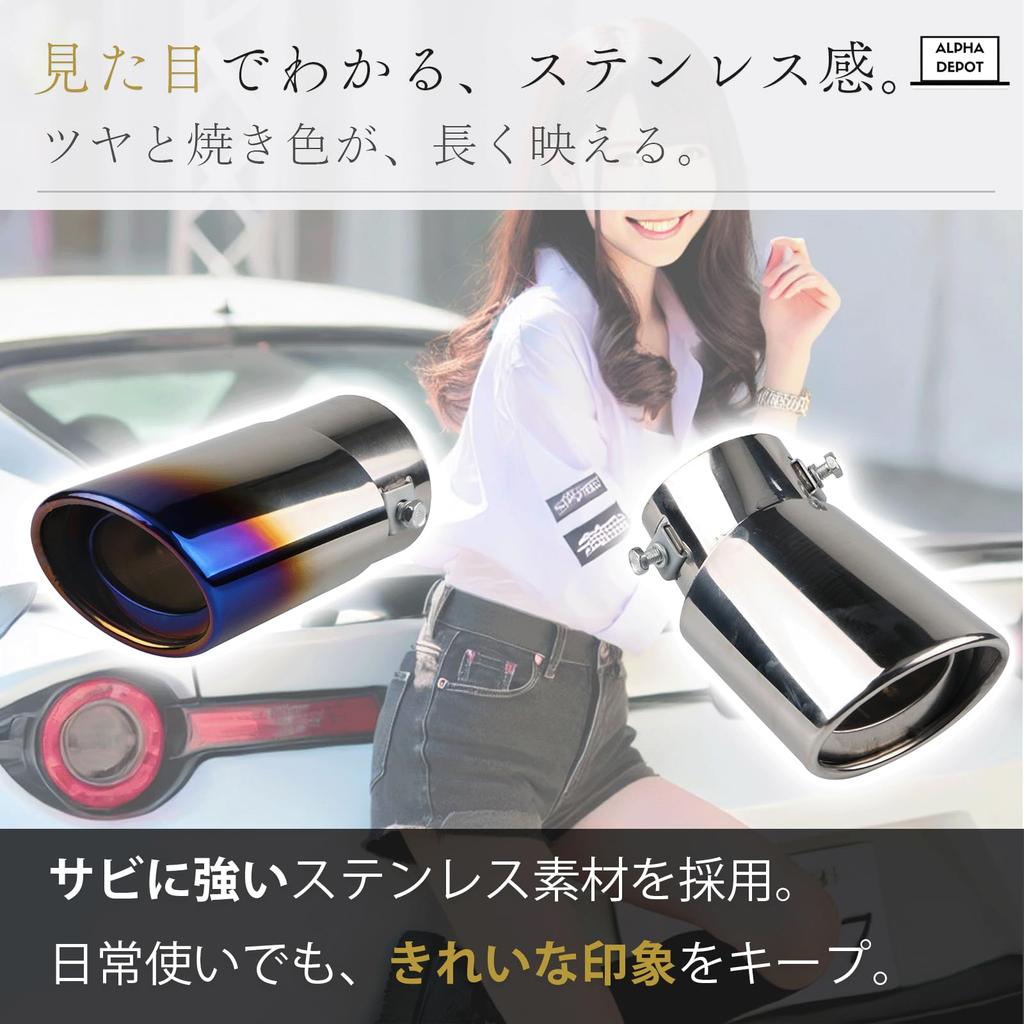 Alpha Depot Muffler Cutter Downward Flip Up Single Slash Oval