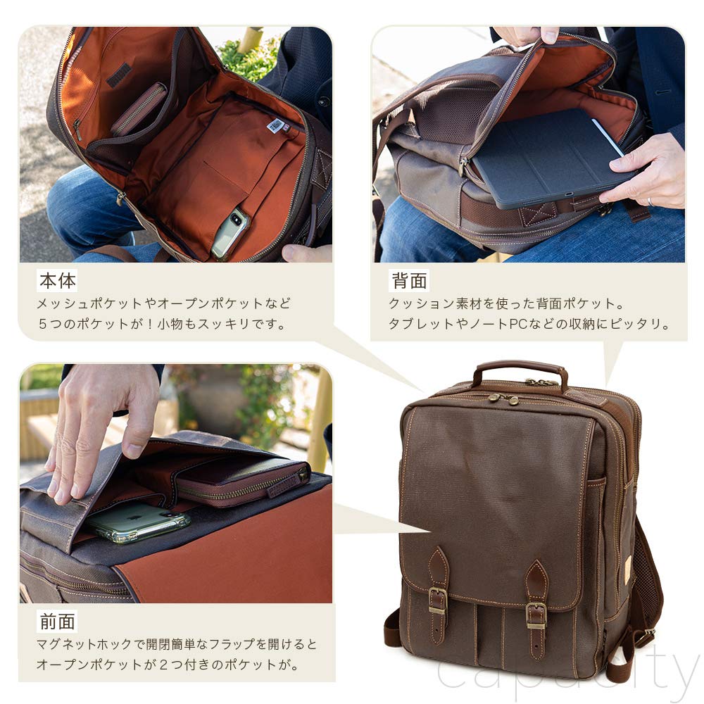 Koshibu Canvas Backpack for Men, Lightweight, Made In Japan, with Ample Storage, Multi-Function Pockets, and PC Storage, Persimmon Tannin Dyed, Cube