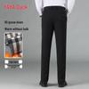Yaya Men's 90% Goose Down Winter Straight-Leg Suit Pants