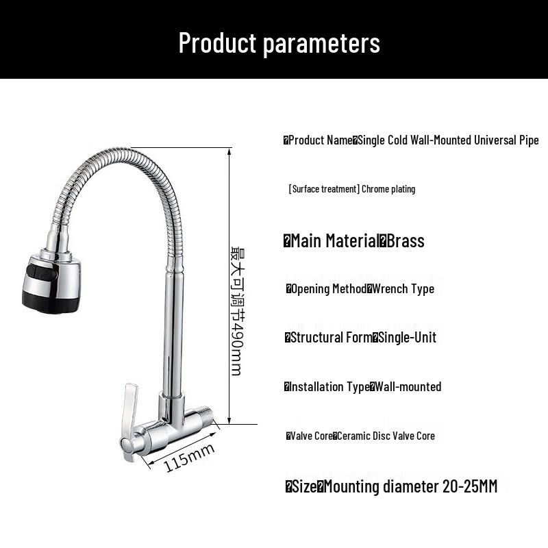 Huangchao Wall-Mounted Single Cold Kitchen Faucet