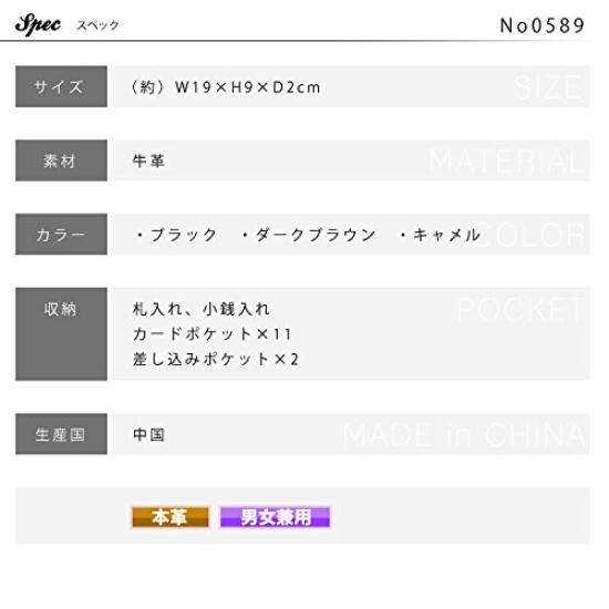 Police Men's Genuine Leather Zip-Around Long Wallet, No. 0589 04, Camel