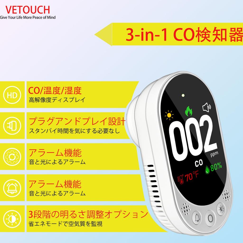 VETOUCH Portable Carbon Monoxide Travel Carbon Monoxide Outdoor CO Detector with Temperature and Humidity Clear LCD Accurate Intelligent Phase Flip