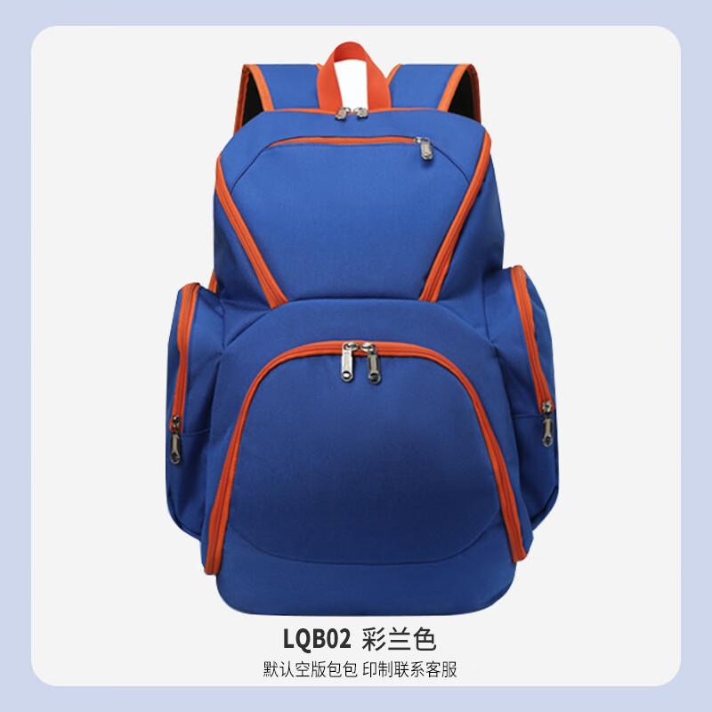 Li Shen Basketball Backpack 20-35L
