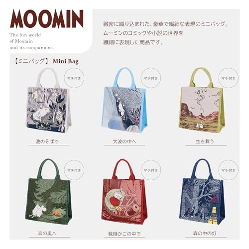 Marushin Mini Bag "Moomin" In a Sewing Basket, EVA-Coated Gobelin Weave, 1425032400