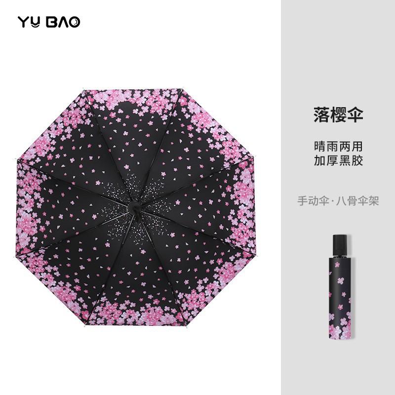 Manual 16-bone antique umbrella folded, enlarged weather and rain umbrella color glue sun protection and UV protection high-end parasol