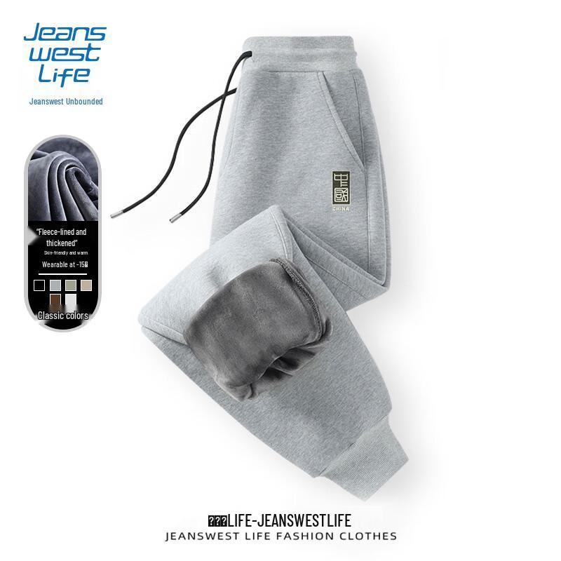 JEANSWEST LIFE Men's Fleece-Lined Chinese Style Joggers