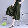 Women's Petite Plus Size Ice Silk Wide-Leg Pants: Stylish Drawstring, Seven-Point Casual Pants Skirt for Spring & Summer