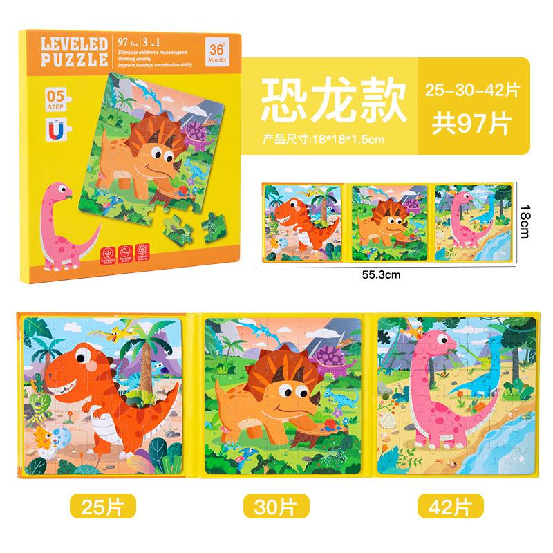 

Пазл 3-6 лет Бумажная книга Продвинутый магнитный пазл Детский пазл Раннее образование Детские игрушки Dinosaur