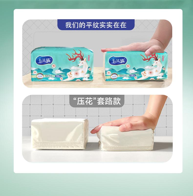 Kaki Cat China-Chic Feng Large Paper Towels - 16 Packs, 530 Sheets Each