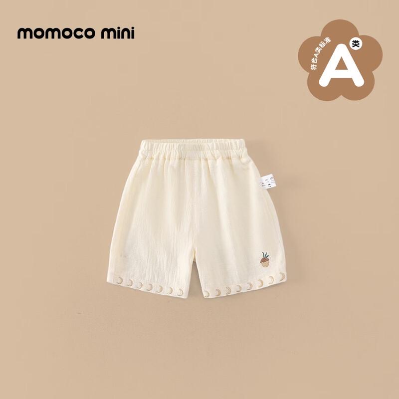 MOMOCO Boys' Summer Casual Woven Set