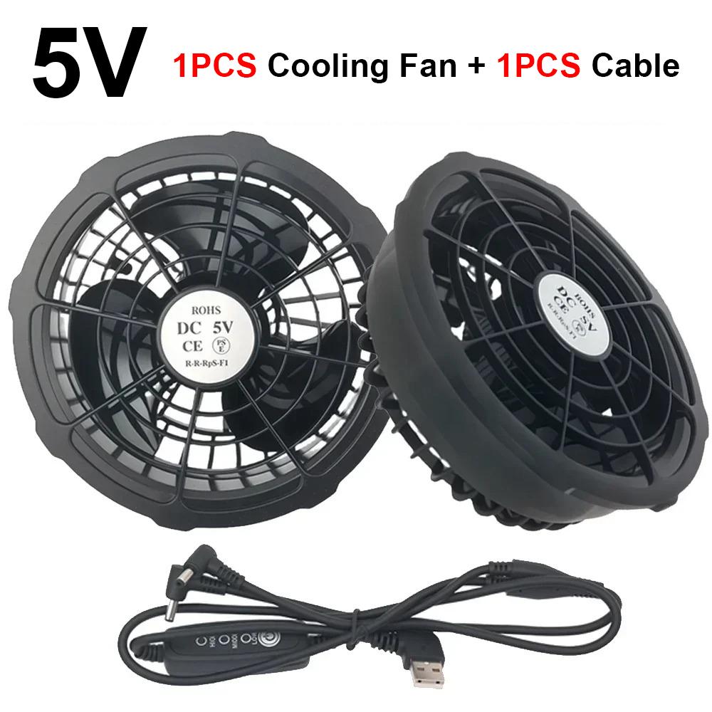 Air Conditioner Vest Cooling Fan 5V or 12V Adjustable Gear High Speed Fan For High Temperature Outdoor Work Fast Cooling DC Fan