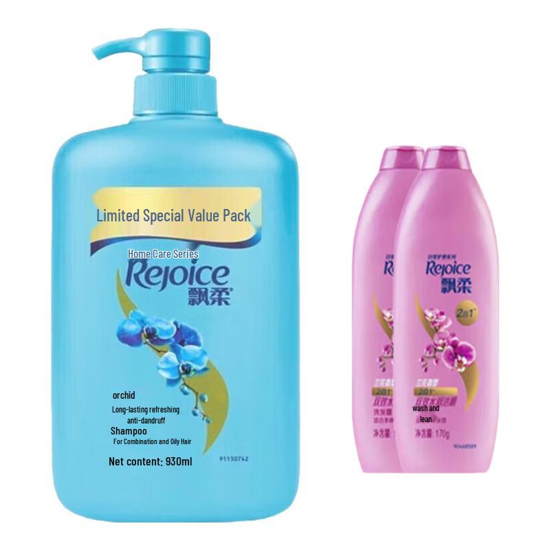 

Rejoice Anti-Dandruff & Moisturizing Shampoo Set