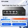 Tp-Link TL-FC314PB-20 1000Mbps POE Fiber Optic Transceiver