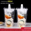 Miaojiayi Disposable Beverage Spout Pouches