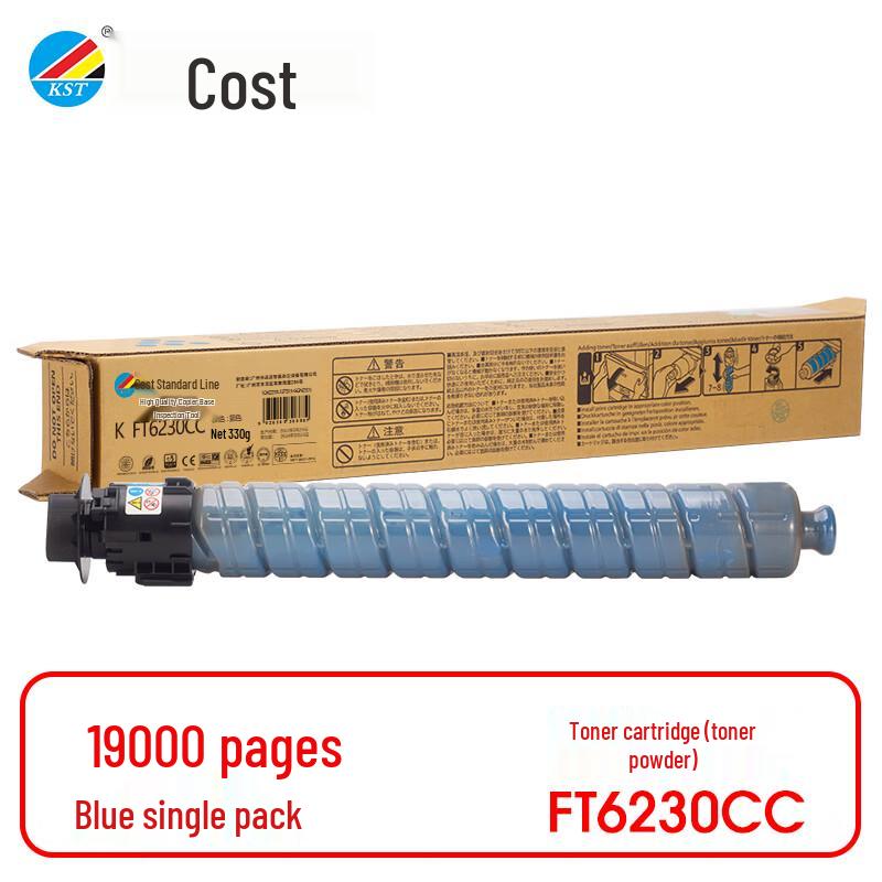 KST Compatible Toner Cartridge for Founder FR-6230Ci